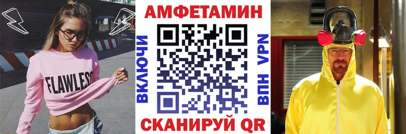 Amphetamine VHQ  продажа наркотиков  blacksprut как зайти  Кировград 