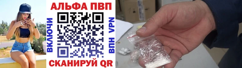 Alfa_PVP крисы CK  дарнет шоп  Кировград 