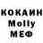 Кокаин 98% Leman ruli
