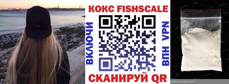 закладки  Кировград  Cocaine Колумбийский 