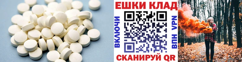 Экстази Punisher  Кировград 