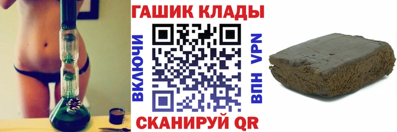 Гашиш гарик  Кировград 