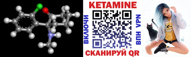 КЕТАМИН ketamine  МЕГА ссылка  Кировград 