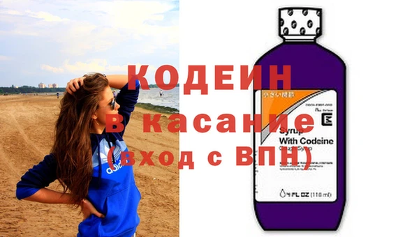 прущий лед Бронницы