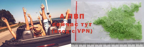 кокаин премиум Богородицк