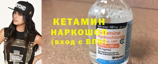 синтетический гашиш Бородино