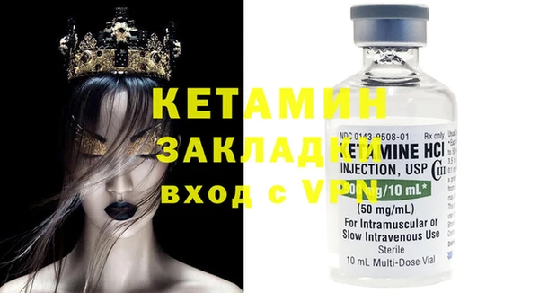 прущий лед Бронницы