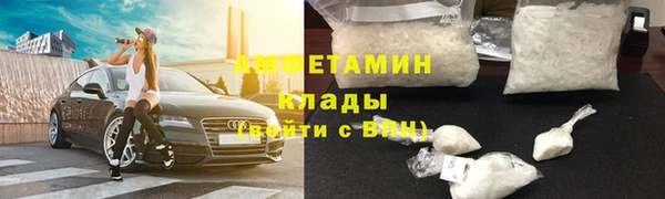 синтетический гашиш Бородино
