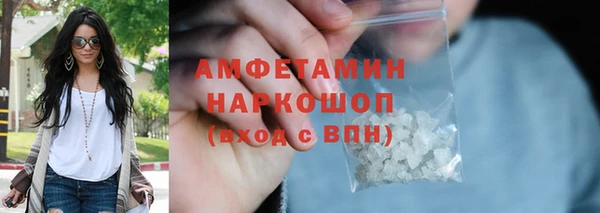 прущие крисы Бугульма