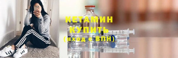 прущий лед Бронницы