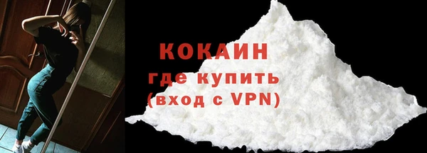 прущие крисы Бугульма