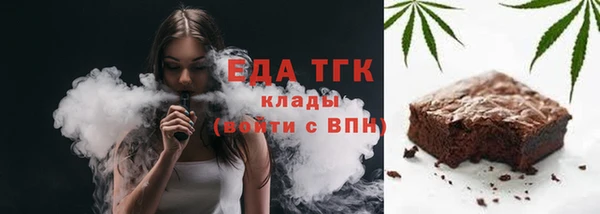 прущие крисы Бугульма