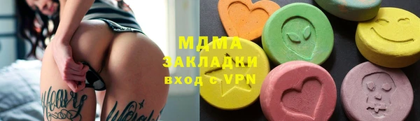 прущие крисы Бугульма