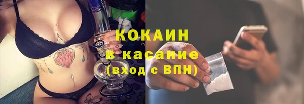 прущие крисы Бугульма