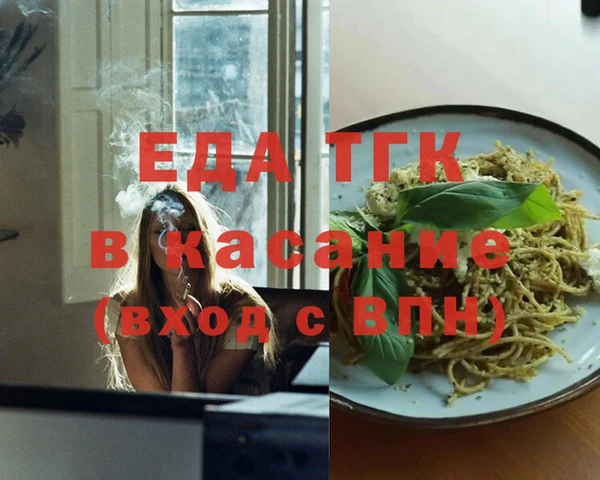 синтетический гашиш Бородино