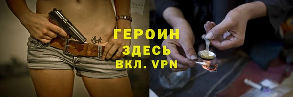 синтетический гашиш Бородино