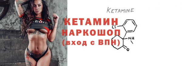 прущий лед Бронницы