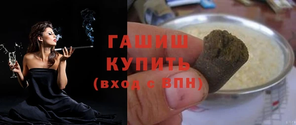 синтетический гашиш Бородино