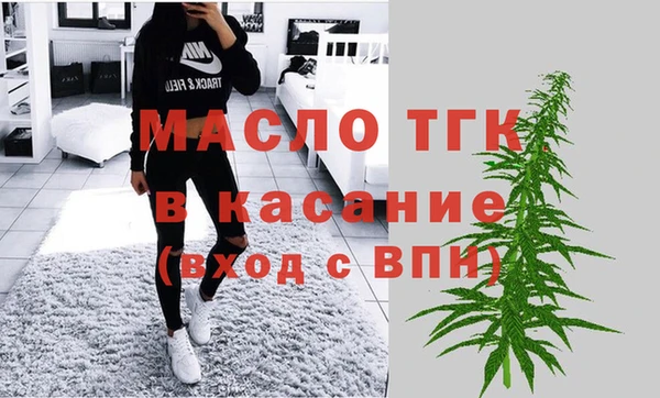 синтетический гашиш Бородино
