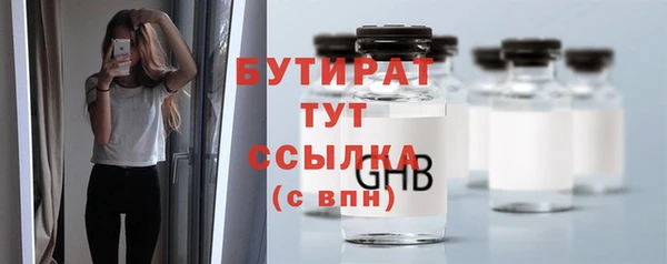 синтетический гашиш Бородино