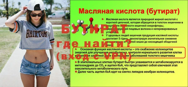 прущие крисы Бугульма