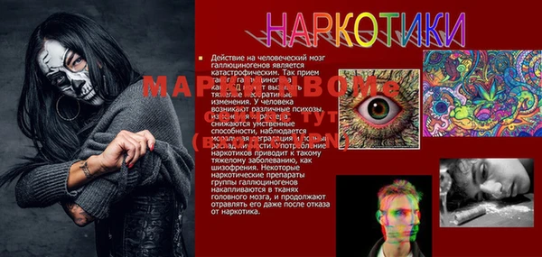 синтетический гашиш Бородино
