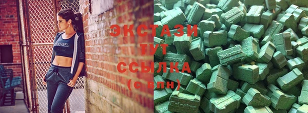 прущие крисы Бугульма