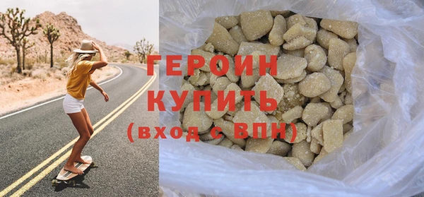 синтетический гашиш Бородино