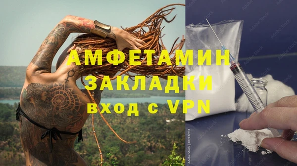 прущие крисы Бугульма