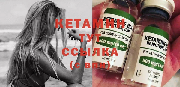 прущий лед Бронницы