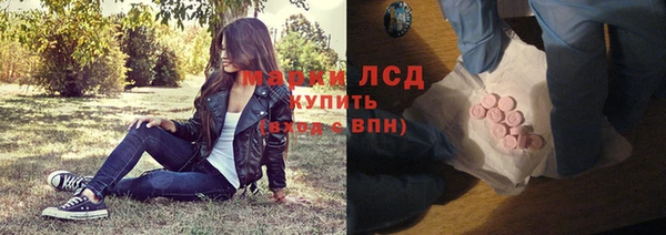 синтетический гашиш Бородино