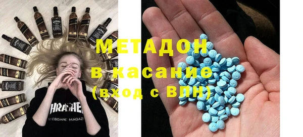 прущие крисы Бугульма