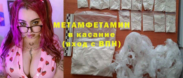 синтетический гашиш Бородино