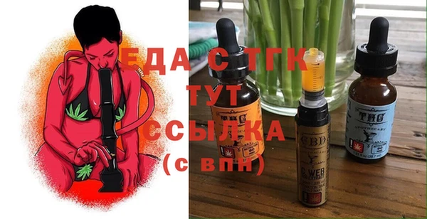 прущий лед Бронницы