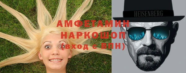 синтетический гашиш Бородино