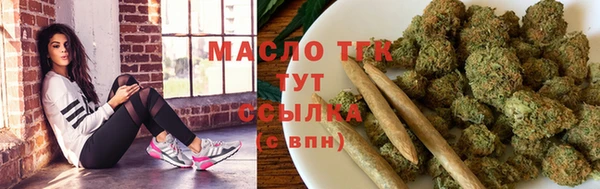 синтетический гашиш Бородино
