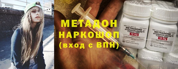 синтетический гашиш Бородино