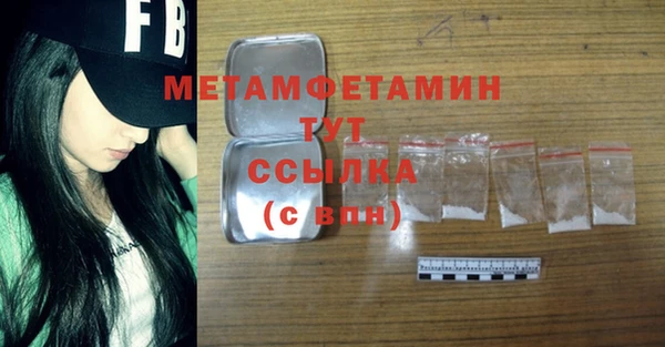 прущие крисы Бугульма
