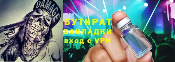 синтетический гашиш Бородино