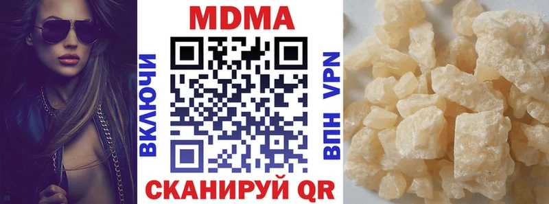 MDMA crystal  Кировград 