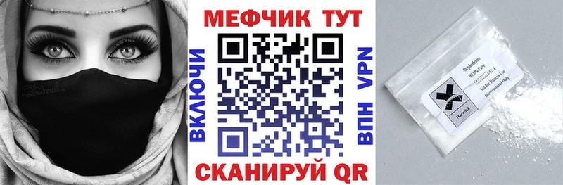цена   Кировград  МЕФ кристаллы 