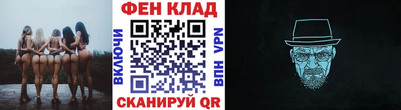 купить цена Кировград Метамфетамин винт