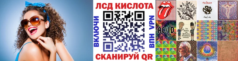 Марки 25I-NBOMe 1,5мг купить наркотики цена Кировград