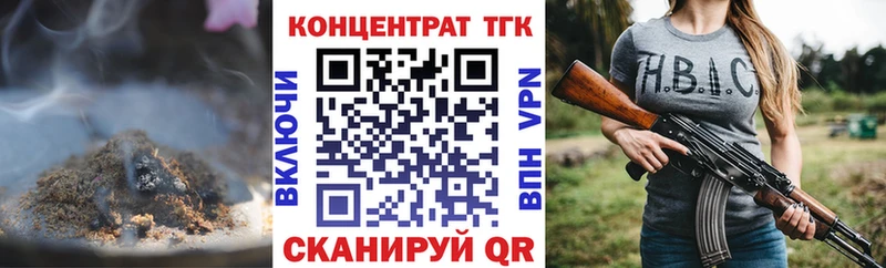 Дистиллят ТГК Wax  Кировград 